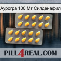 Аурогра 100 Мг Силденафил cialis2